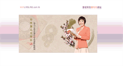 Desktop Screenshot of maklingling.com.hk